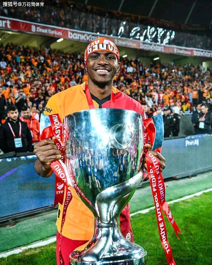 穆里尼奥压力倍增!7500万欧创土超纪录,加拉塔萨雷豪购奥斯梅恩