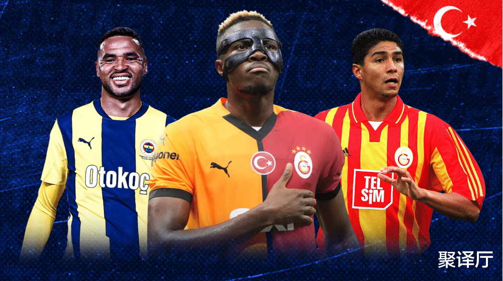 7500万欧,打破土超纪录,奥斯梅恩终于要卖出去了