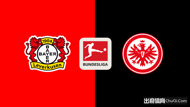 德甲情报:勒沃库森新帅上任首战,法兰克福多员大将伤缺